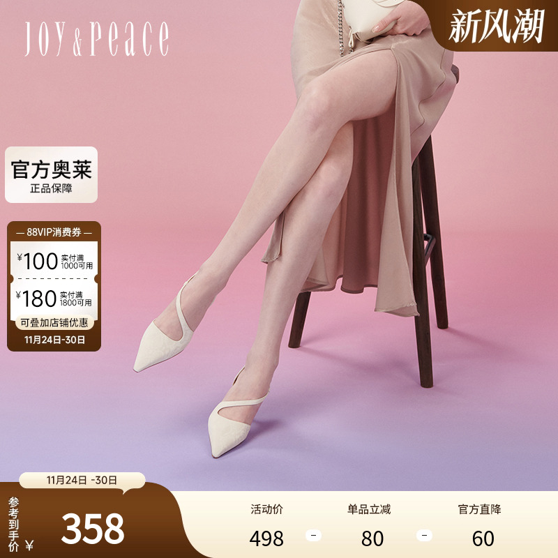 真美诗官方奥莱2024年春季蛇纹牛皮高跟包头凉鞋25F07AH4 - 封面