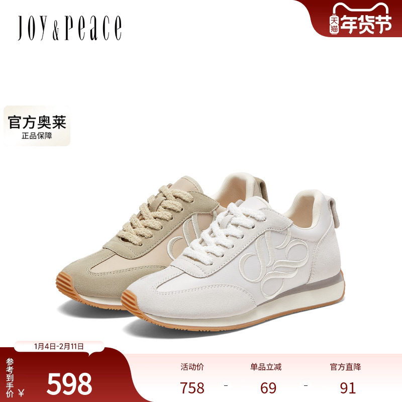 真美诗毛巾小彩蛋秋季新款牛皮阿甘鞋运动休闲德训鞋女96901CM3,女鞋,德训鞋,淘宝优惠券,粉丝福利购,淘宝优惠卷