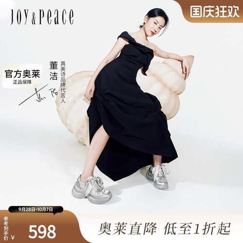 董洁同款真美诗甜酷芭蕾2025春季新款织带蝴蝶结芭蕾厚底老爹鞋女