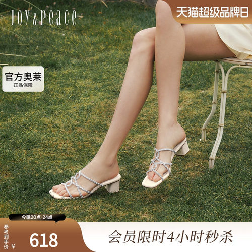 真美诗星光诗碎钻高跟拖鞋女