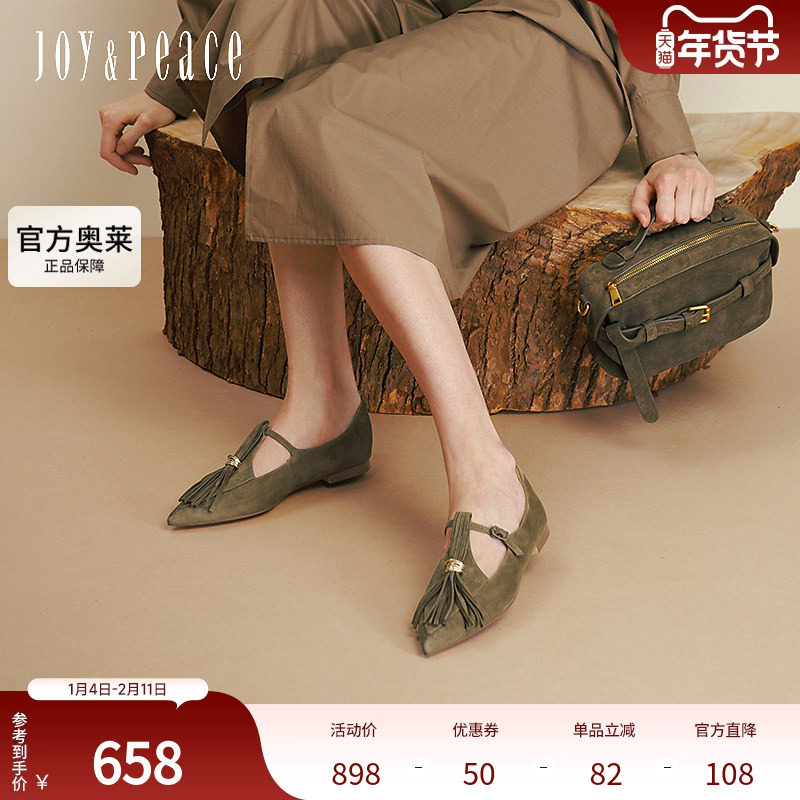 真美诗流苏低语2025秋新款流苏T字带舒适羊绒皮玛丽珍鞋YVV45CA5,女鞋,玛丽珍鞋,淘宝优惠券,粉丝福利购,淘宝优惠卷