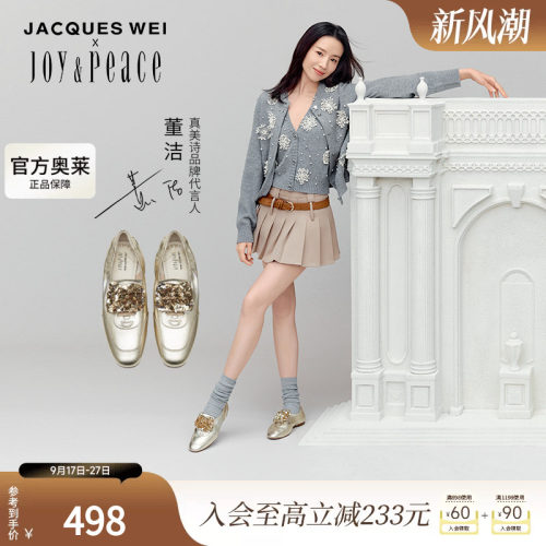 真美诗×JACQUES WEI联名月下绽放系列2024秋新款德训鞋ZB286CA4