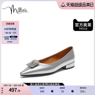 秋钻扣百搭时尚 尖头低跟女单鞋 s妙丽官方奥莱正品 millie 29018CQ3