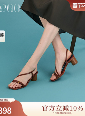 真美诗官方奥莱2024夏季西西里假日爱心扣饰一字带凉鞋YXN02BL4