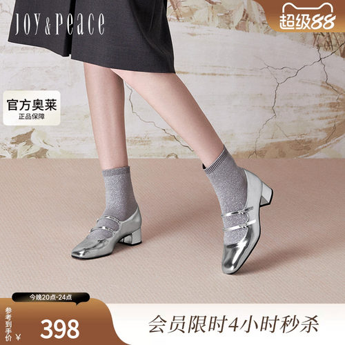 真美诗银河遐想官方奥莱2024冬季法式双细带玛丽珍袜靴女YZY02DD4