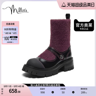 子女粗跟弹力袜靴20331DZ3 玛丽珍鞋 冬季 millies妙丽官方奥莱正品