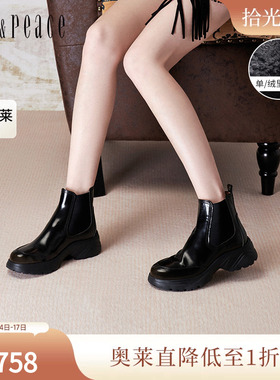 真美诗平行宇宙2024冬新款光泽牛皮运动风厚底切尔西靴女YYM21DD4