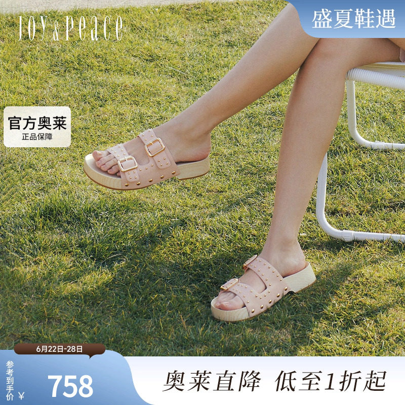 真美诗夏日节拍勃肯厚底拖鞋