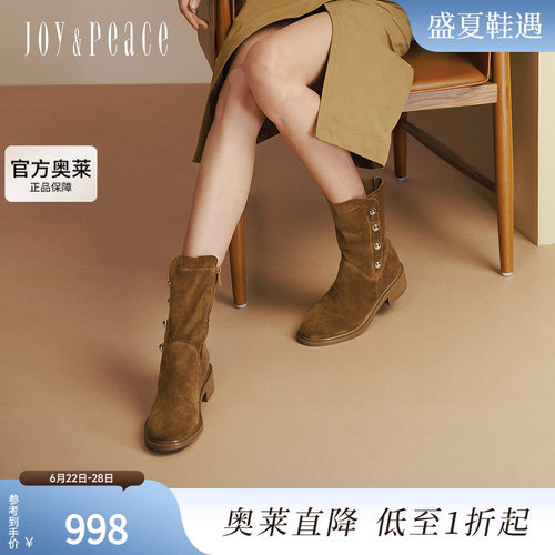 真美诗自由节拍25冬季新款时髦金属钉珠时装西部靴短靴女R7106DS5