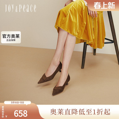 真美诗2025年秋季新款羊绒法式优雅简约尖头高跟鞋单鞋女Y1R02CQ5