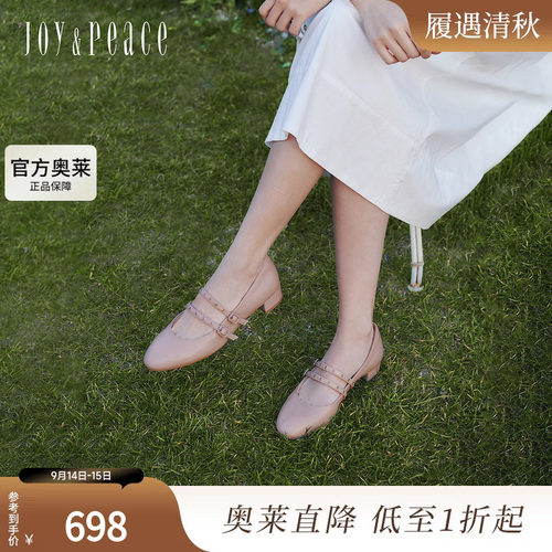 真美诗双条带芭蕾玛丽珍鞋女