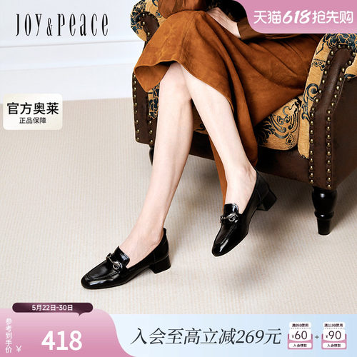 真美诗官方奥莱2024秋季新款光泽牛皮气质简约乐福鞋女YYL08CA4