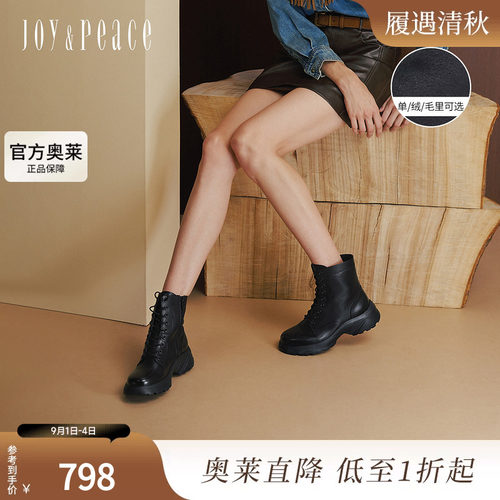 真美诗25冬季新款光泽牛皮显瘦绑带设计运动厚底马丁靴女YYM86DD5