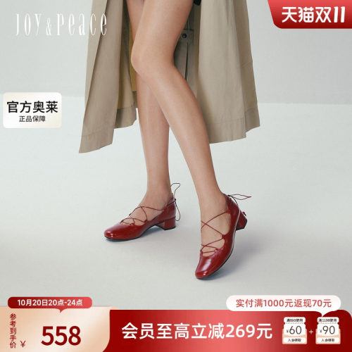 真美诗交叉细带芭蕾玛丽珍