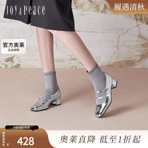 真美诗银河遐想官方奥莱2024冬季法式双细带玛丽珍袜靴女YZY02DD4