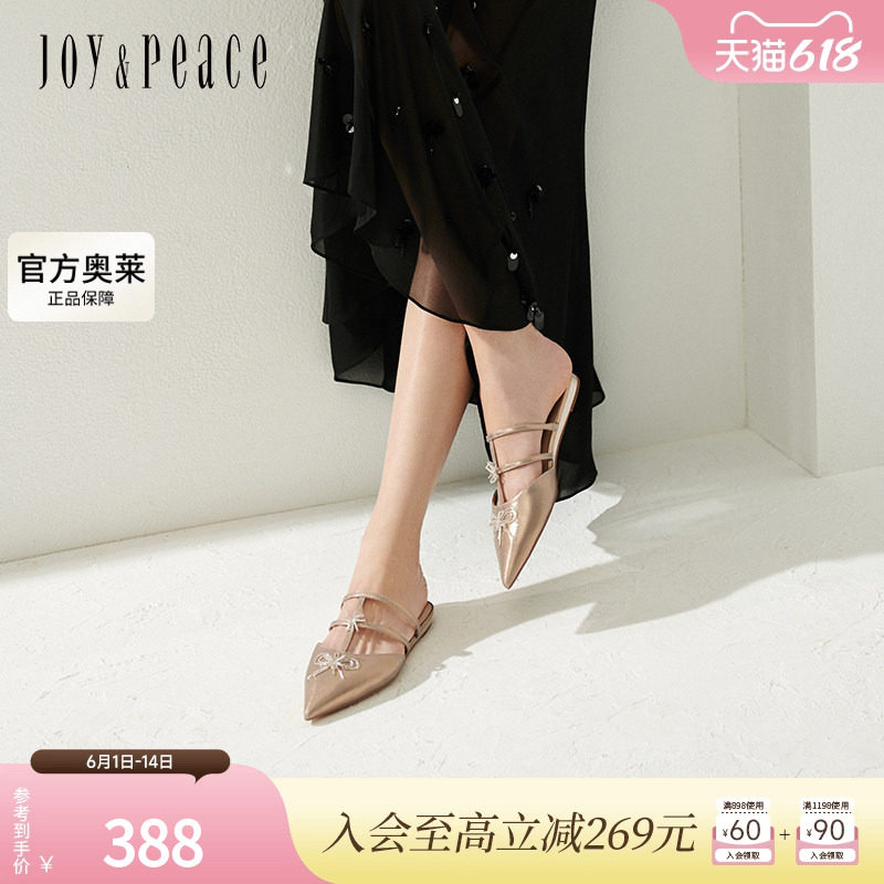 真美诗灵动岛屿2025春季新款优雅蝴蝶结扣饰鱼骨穆勒拖女YYV06AH5