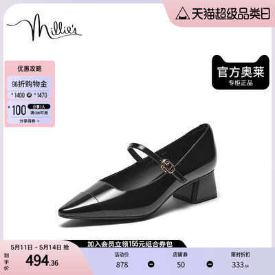 millie's妙丽官方奥莱正品秋时尚气质浅口粗跟女单鞋LYP27CQ3