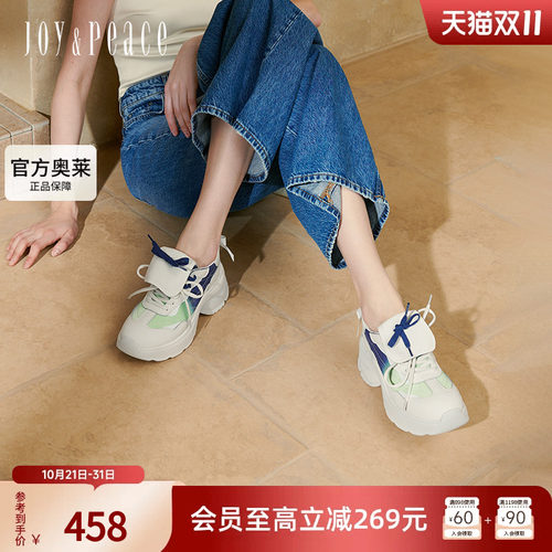 真美诗快乐降临2025春季新款舒适时髦翻盖厚底老爹鞋女24525AM5