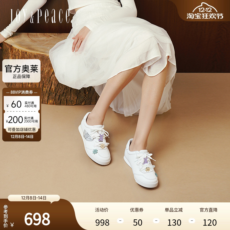 真美诗可爱贴贴2025秋季新款卡通甜酷小白鞋休闲德训鞋女JR821CM5