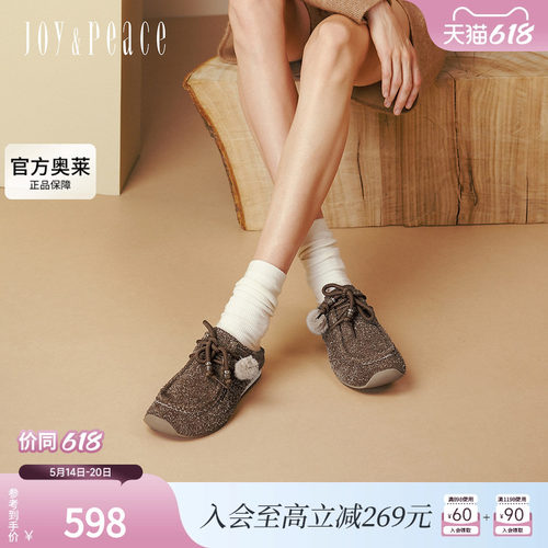 真美诗2025年秋季新款复古树脂圆珠半拖休闲勃肯袋鼠鞋女11031CH5