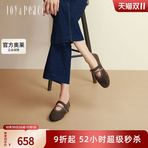 真美诗林中秘境一脚蹬玛丽珍