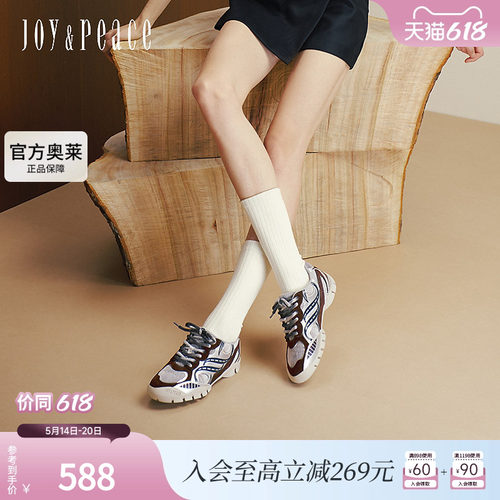 真美诗2025年秋季新款美式复古撞色拼接牛绒皮运动休闲鞋06701CM5