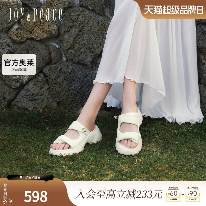 真美诗空气泡芙运动厚底拖鞋女