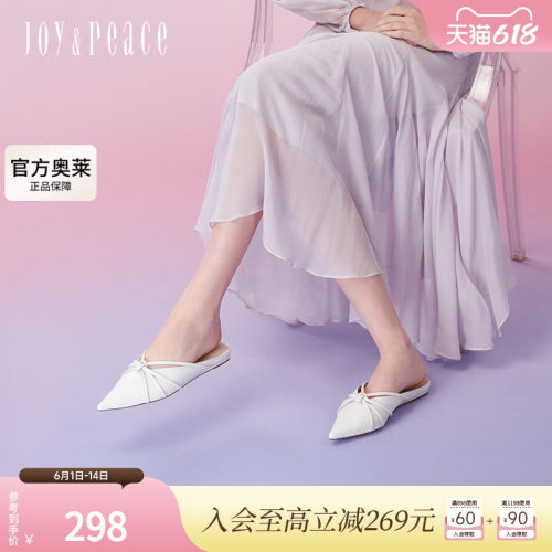 真美诗官方奥莱2024年春季牛皮简约绳结穆勒拖YXK01AH4