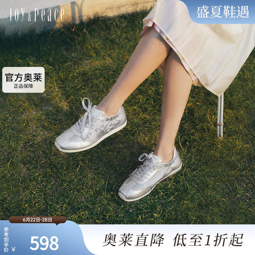 真美诗翻糖奶酪芭蕾德训鞋