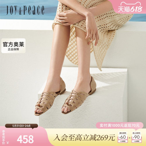 真美诗2025夏季新款软糯羊皮中空设计奥塞罗马凉鞋女L2166BY5