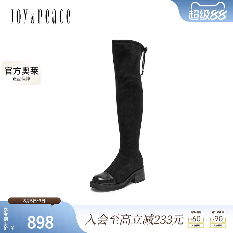 真美诗2024冬季新款柔软舒适弹力绒布粗跟过膝长靴女51B12DC4