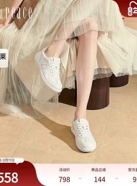 真美诗空白日记2025春季新款品牌LOGO纯色舒适休闲鞋女5557AAM5