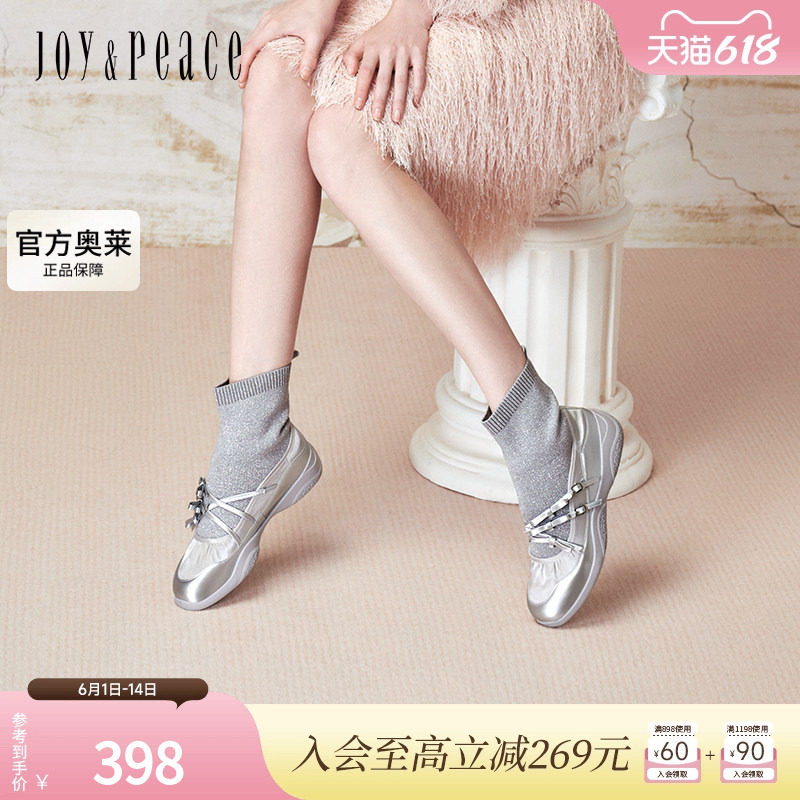 真美诗银河芭蕾2024冬甜美休闲舒适运动厚底芭蕾风袜靴女YZM05DD4