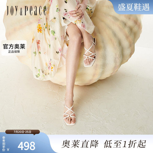 真美诗牛仔豹纹时尚铆钉凉鞋