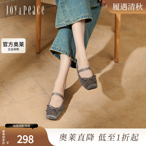 真美诗2025春季新款烫钻弹力一字带舒适平跟芭蕾舞鞋女30101AQ5