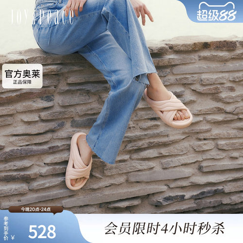 真美诗膨膨厚底泡芙拖鞋女