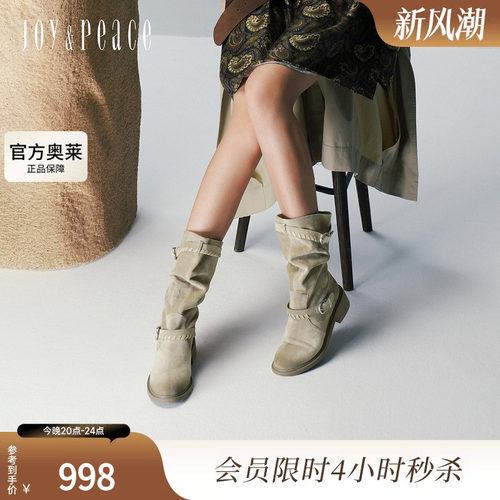真美诗皮带扣西部牛仔长靴