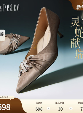 真美诗灵蛇献瑞2025春新款丝绸牛皮蛇形钻扣尖头高跟鞋女35016AQ5