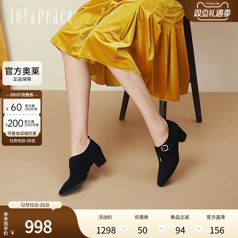 真美诗2025年秋季新款优雅老钱风虎眼石针扣羊绒单鞋69797CM5