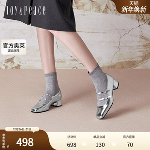 真美诗银河遐想官方奥莱2024冬季 双细带玛丽珍袜靴女YZY02DD4 法式