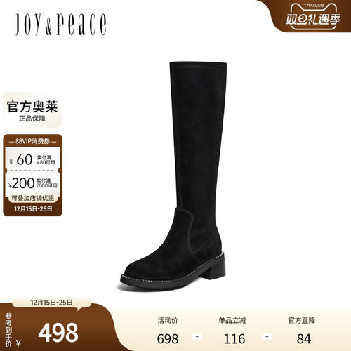 弹力瘦瘦靴，骑士长筒靴