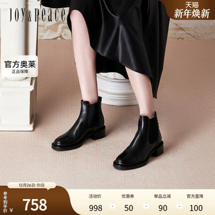 真美诗摇滚甜心2024冬季 切尔西靴女YUJ48DD4 光泽牛皮舒适粗跟经典