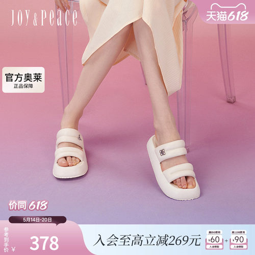 真美诗蓬蓬云朵2024夏季鸢尾花银色饰扣软糯羊皮凉拖鞋女J8001BT4