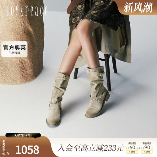 真美诗皮带扣西部牛仔长靴