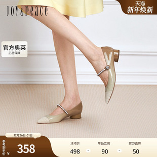 呢拼接渐变玛丽珍鞋 小香风格 YYK05CQ4 新款 真美诗樱花白巧2024秋季