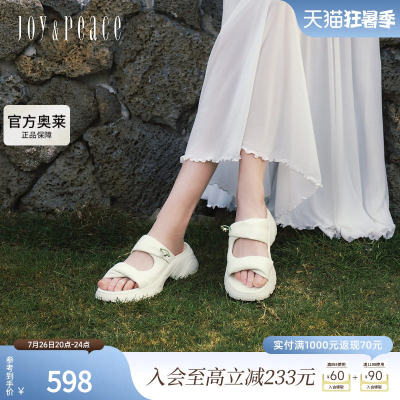 真美诗空气泡芙运动厚底拖鞋女