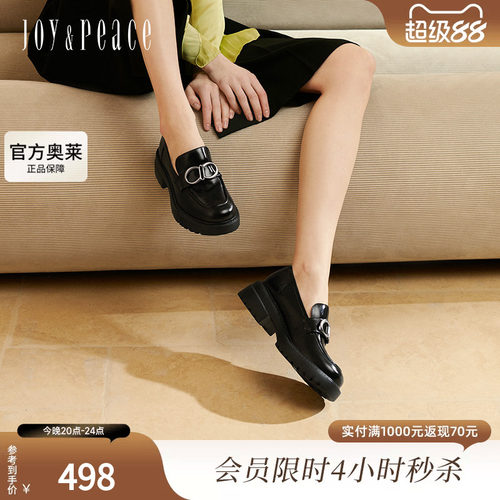 真美诗毕业舞会2025春季新款光泽牛皮品牌LOGO粗跟乐福鞋YQB99AA5