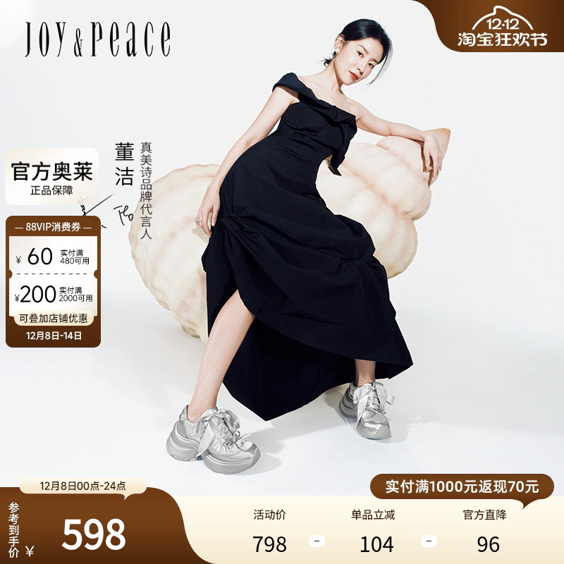 董洁同款真美诗甜酷芭蕾2025春季新款织带蝴蝶结芭蕾厚底老爹鞋女