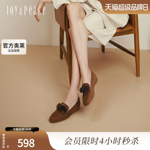 真美诗2025年秋季新款羊皮柔软舒适流苏饰扣平底乐福鞋女Y1M02CA5
