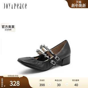 真美诗官方奥莱2024年春季 6621DAQ4 水钻链条中粗跟女玛丽珍鞋